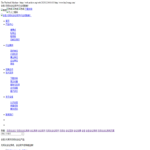 新澳彩资料免费资料大全,2024澳门正版资料免费大全,新澳门免费资料大全,7777788888管家婆开奖2023,2024澳门资料大全免费