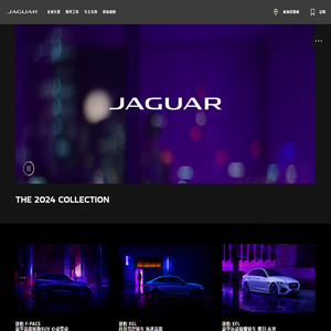 捷豹汽车JAGUAR官网