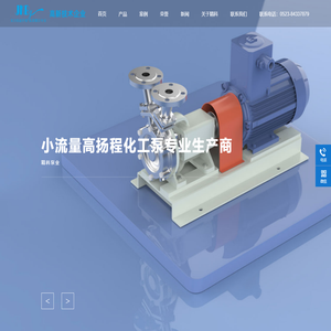 江苏精科泵业有限公司