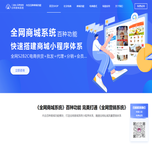 三道会品牌部落