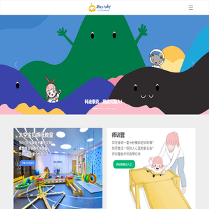 太空宝贝首页