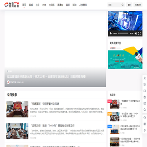 亚洲卫视