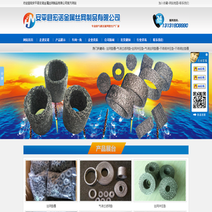 垫圈,垫圈厂家,丝网垫圈,丝网减震垫圈,丝网密封垫圈,丝网缓冲垫圈,不锈钢丝网垫圈,台州垫圈,金华丝网减震垫圈