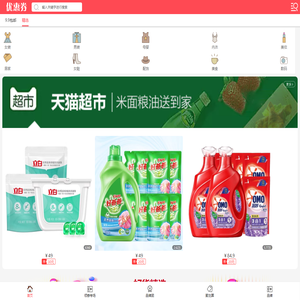 沐沐街
