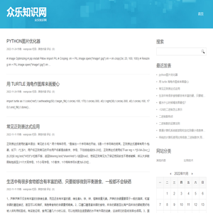 众乐知识网