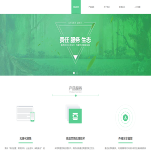 浙江集美生物技术有限公司