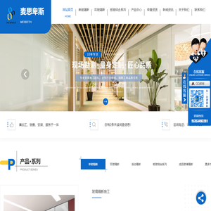 西安玻璃隔断价格