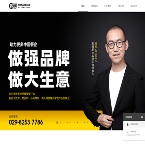 餐饮品牌策划,餐饮VI设计,餐饮品牌设计,门头战略,菜单规划,门头设计,菜单设计,VI设计公司,餐饮策划公司,餐饮设计公司