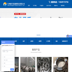 TA2钛管