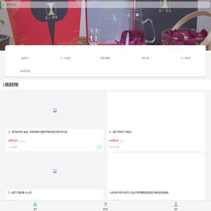 汇一登顶