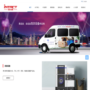 济南得力机械设备有限公司