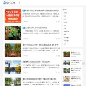 敢探号订单管理与分销系统