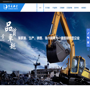 北京荣大兴业建筑材料有限公司