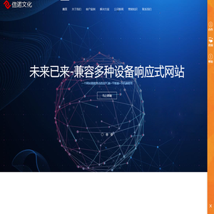 洛阳网站设计,洛阳网络公司,洛阳网站建设