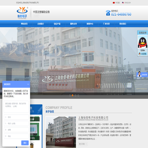 热流道温控箱,温控箱,时序控制器,液压站,冷水机,模温机