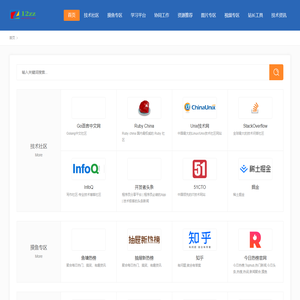 编程学习入门,程序员开发学习,技术教程导航网站