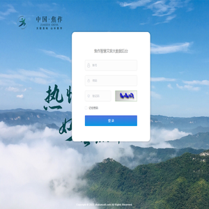 一部手机游焦作系统