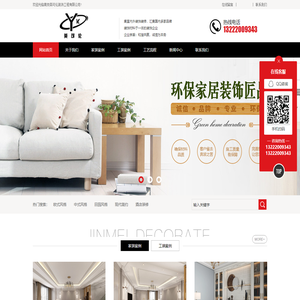 南京英可伦装饰工程有限公司