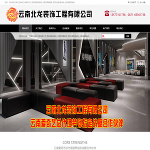 昆明电影院装修