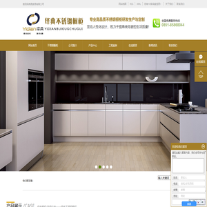 贵阳绎典居家居有限公司