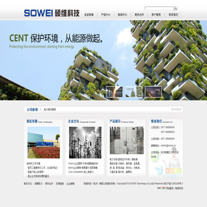 硕维科技（杭州）有限公司