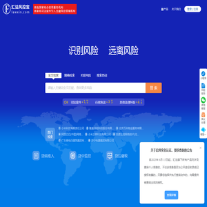 查司法涉诉案件