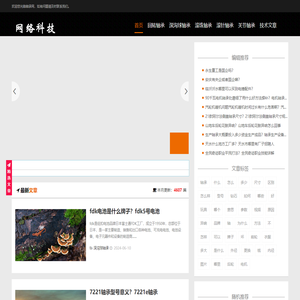 回转轴承