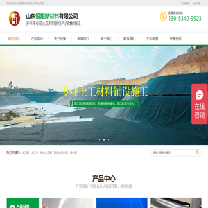 土工膜,HDPE土工膜,防渗土工膜