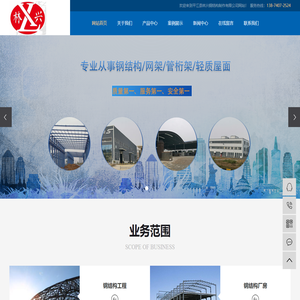 岳阳钢结构加工厂