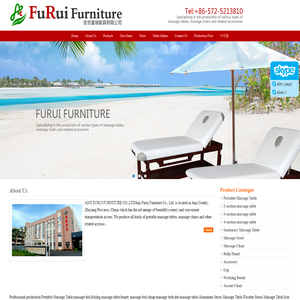 安吉富瑞家具有限公司