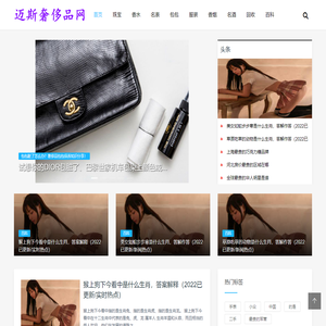 迈斯奢侈品网