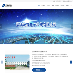 交通信号灯厂家