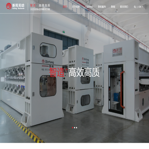 专业的非织造机械研发与制造企业