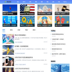 维思迈财经