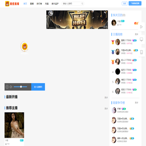 酷爱