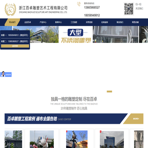 不锈钢雕塑厂家