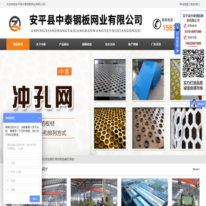 冲孔网,圆孔网,冲孔围挡,爬架网