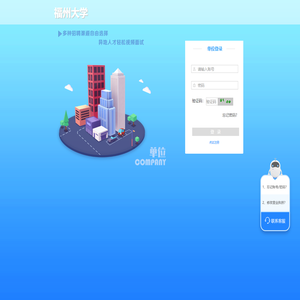 企业中心