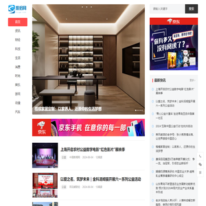 推给网