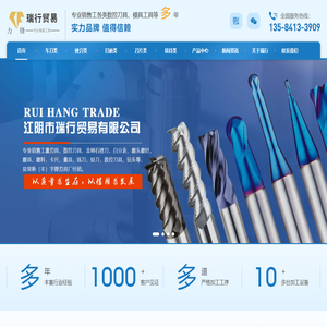 磨具,磨料,卡尺,量具,铣刀;铰刀;数控刀具;钻头