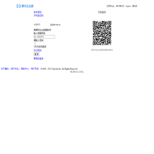 广东农工商职业技术学院