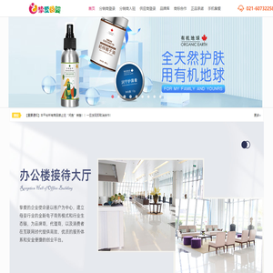 挚爱母婴