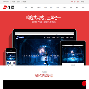 UI设计,小程序开发