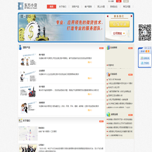 门户