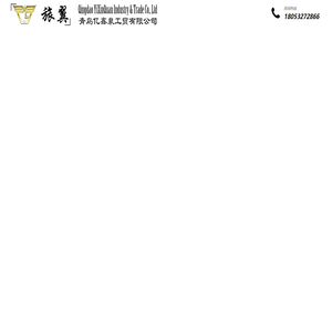 旅翼