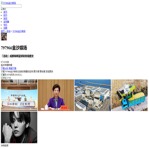 科普
