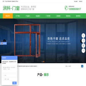 芜湖建筑工程门窗
