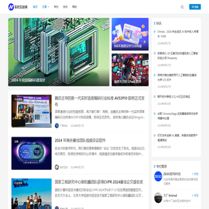 实时互动网