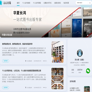 个人出书网站