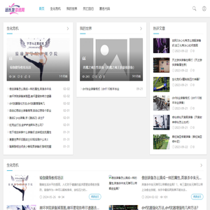 北京远长发科技有限责任公司